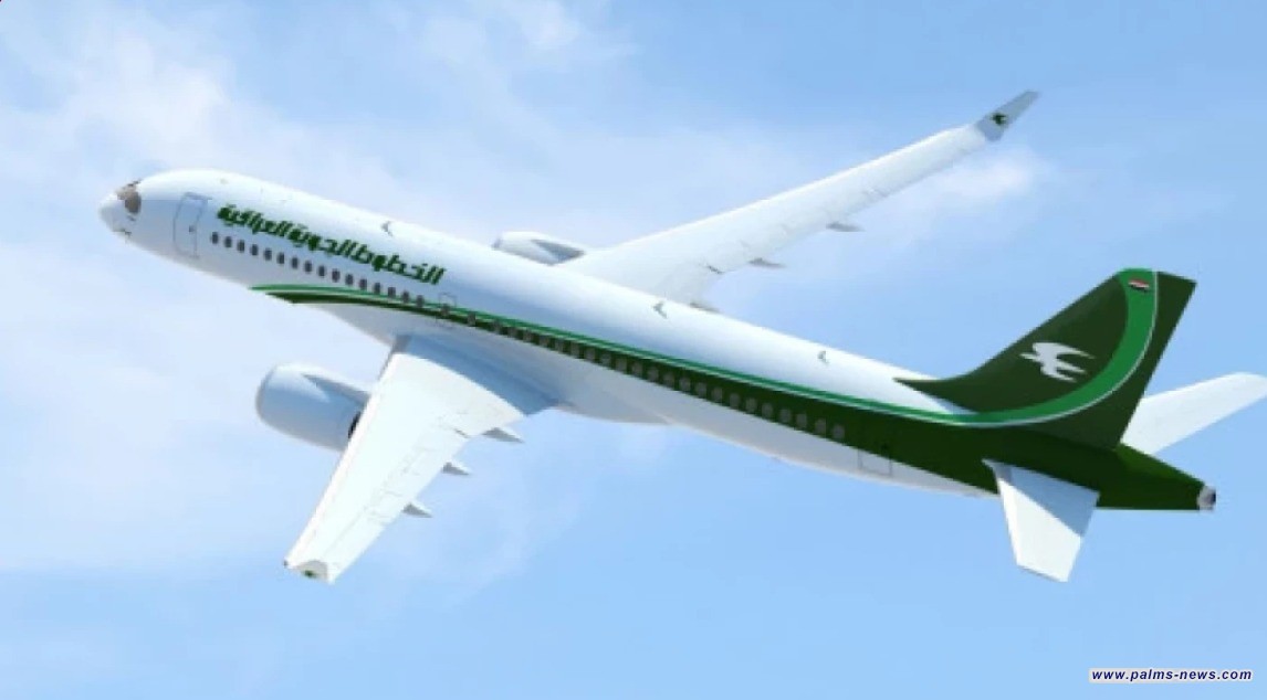 الخطوط الجوية تطلق خدمة جديدة للمسافرين